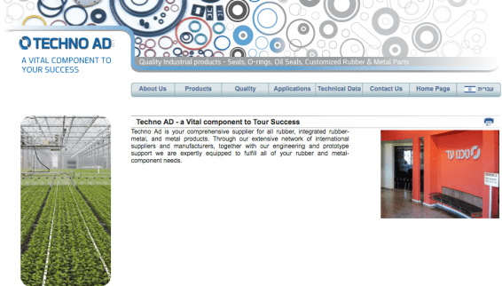 Techno Ad old website